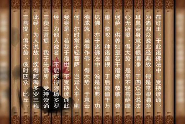 佛教阐述苦的经文、佛学讲苦
