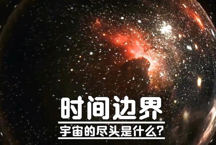 时间知识是否存在 时间是有限的,知识是无限的