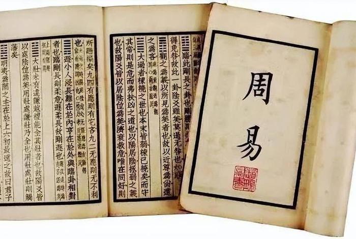 佛教徒可以学周易吗（佛教徒可以学周易吗为什么）