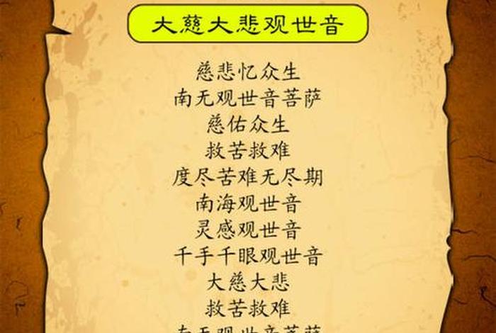 佛教音频下载，佛教音乐下载mp3