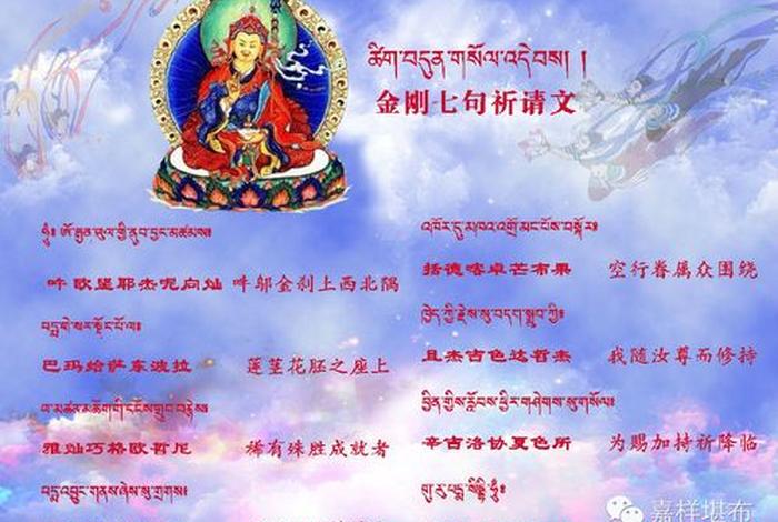 佛教 保佑 佛教保佑祝福语