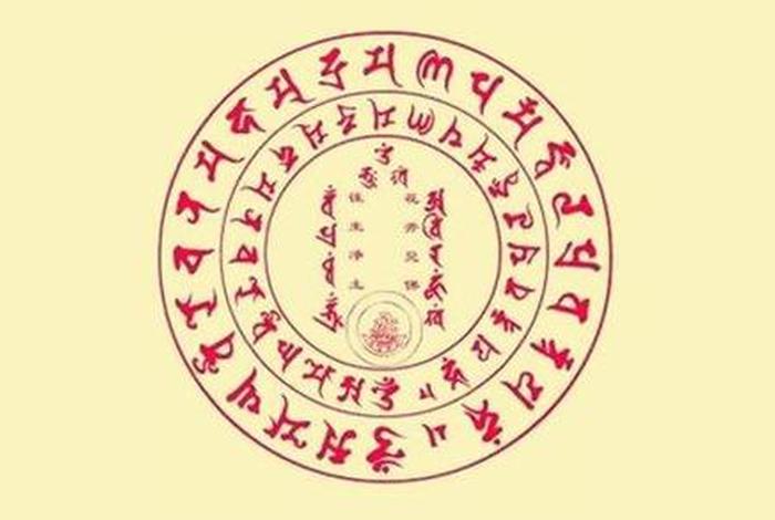 神经衰弱念什么佛咒 神经衰弱念什么佛咒最好