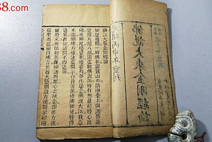 古代佛学书籍 佛教的代表书籍