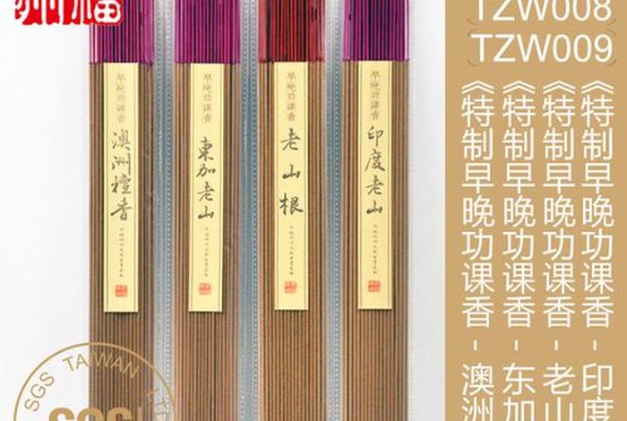 在家居士早晚功课怎样诵 在家居士早课诵什么经
