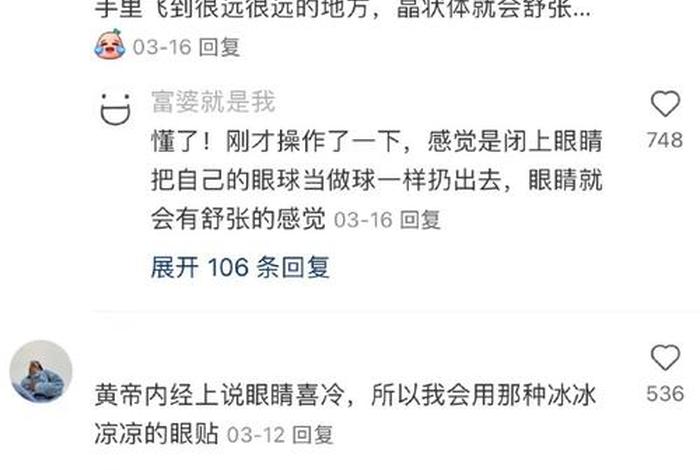 三个冷知识第9集；三个冷知识第9集视频
