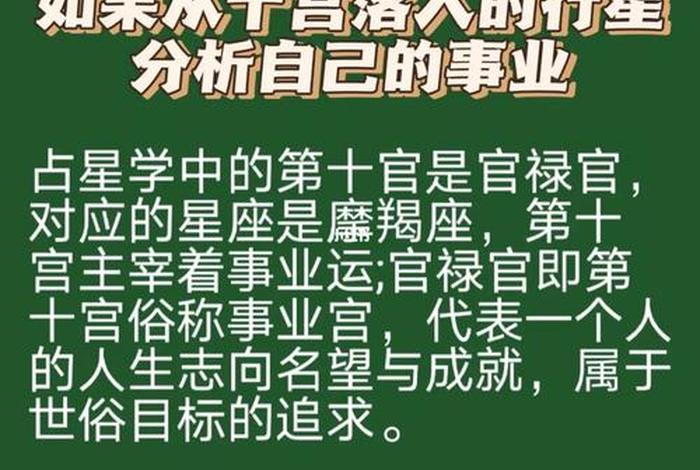 佛学中业力是什么意思 佛教讲的业力是什么意思？