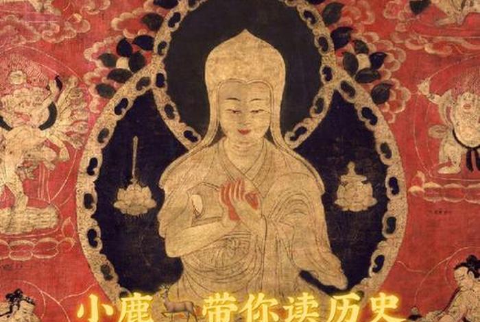 中国佛教历史人物解说；中国佛教历史人物解说大全