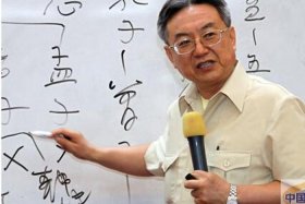 刘灿梁佛学视频 谁有刘灿梁教授的佛学视频