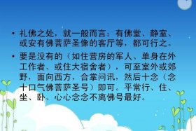 佛教问讯的意义、佛教问讯的意义和作用