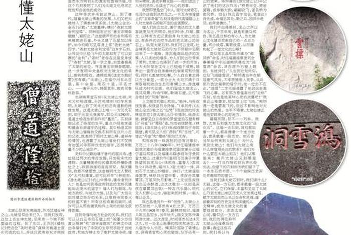 列举佛教的相关知识点（列举佛教的相关知识点英语）