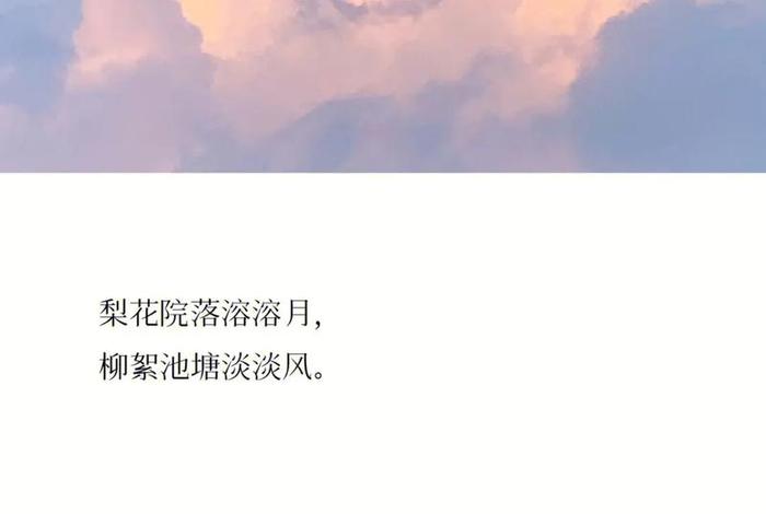 描写佛教意境的诗句（写佛教的诗词）