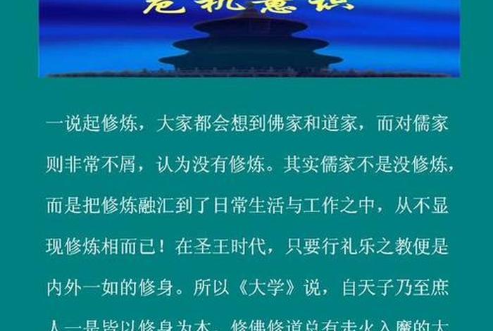 没有师傅可以修道吗；没有师傅自己修佛