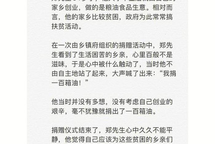 念佛成佛的故事视频、念佛成佛故事二十则