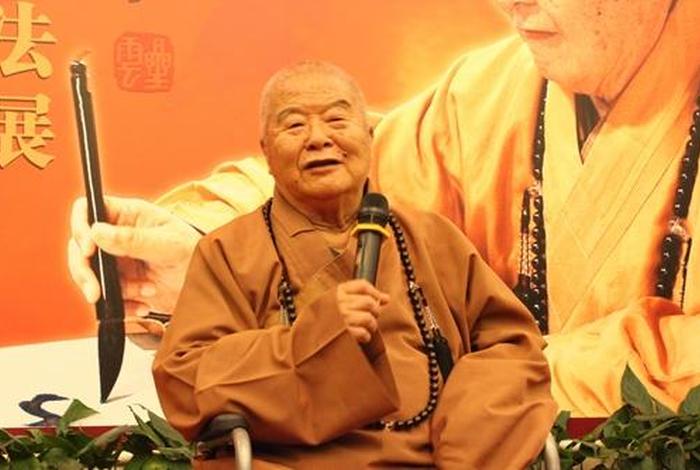 佛学教科书 星云大师、星云大师讲什么是佛