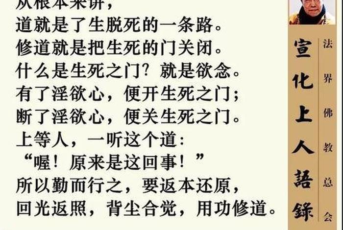 佛教戒律的基本知识有哪些、佛教戒律是不是行为规范？是不是法律？