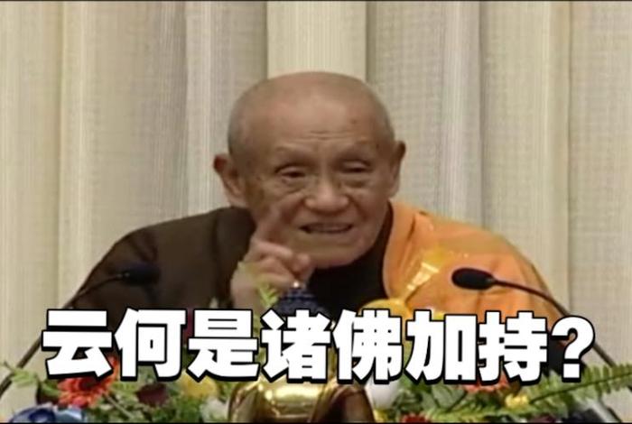 佛教如何安慰失去亲人的人、佛教徒安慰死者家属