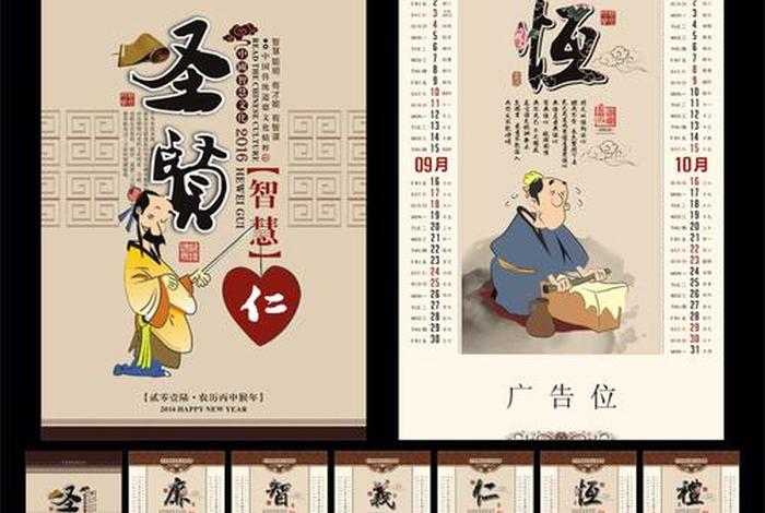 圣贤文化和佛教有什么区别、圣贤文化的宗旨是什么