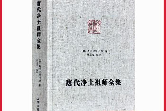 佛教有多少法门,多少经书，佛教一共多少法门