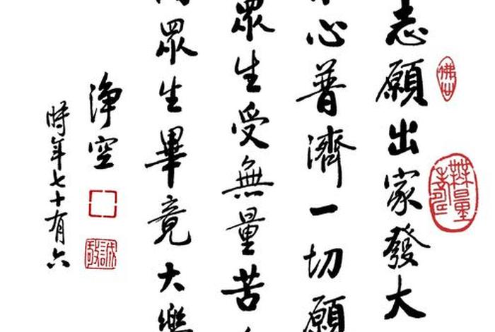 佛教为什么要出家（佛教为什么要出家为尼）