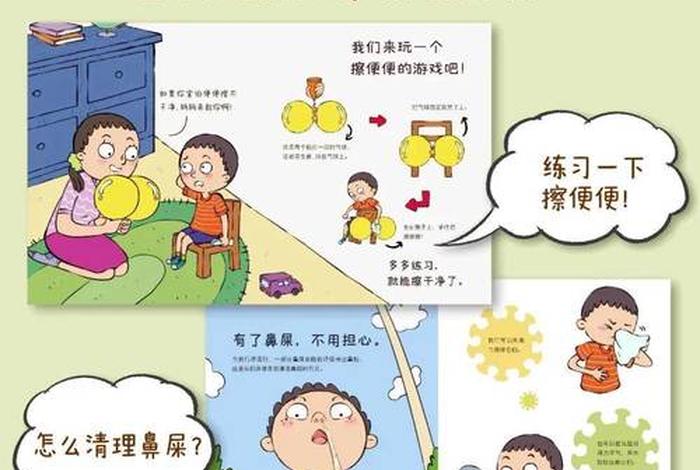 如何向小朋友科普知识；怎么给小孩子科普性知识