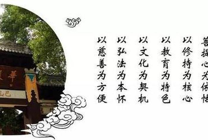 提升佛教知识技能的意义是什么（佛教提升记忆力的方法）