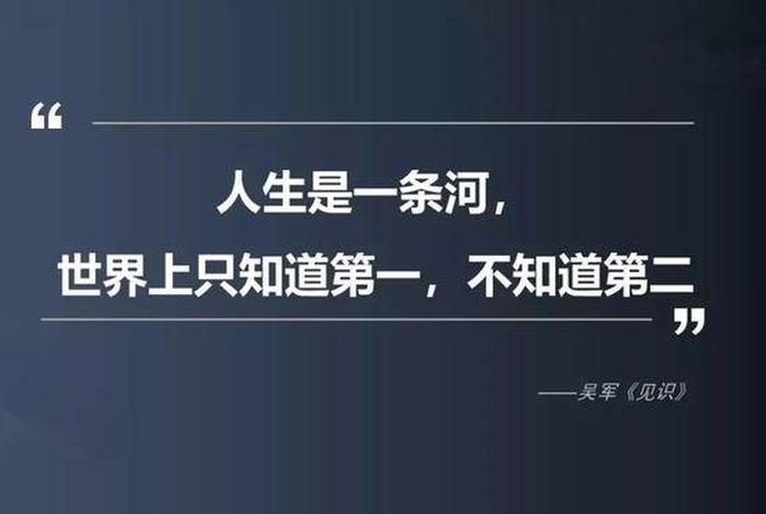关于道的深度解读；关于道的经典句子