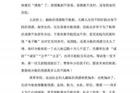 佛教哲理作文 - 佛教作文1000字大全高中