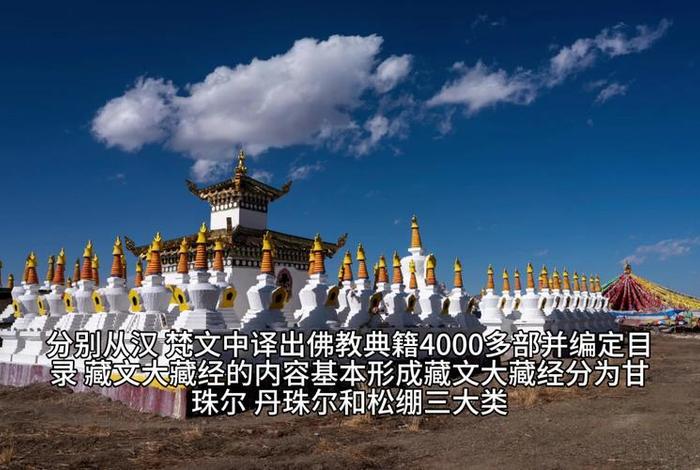 藏传佛教文化视频 - 藏传佛教视频大全视频播放
