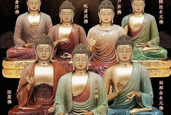 7在佛家代表什么意思；七在佛教的寓意