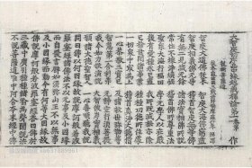 佛经大智度论全文、大智度论讲解视频