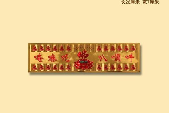 佛法中的三种解脱指的是什么 - 佛法中的三种解脱指的是什么意思