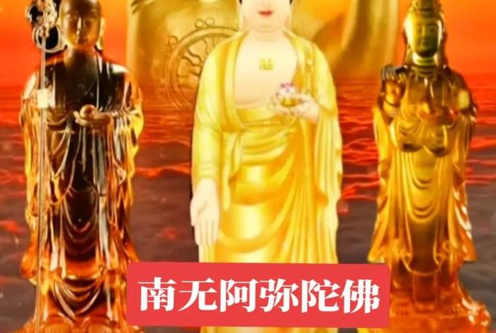 佛教劫缘是什么意思 - 佛说是劫还是缘