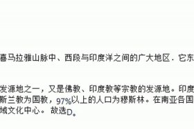 佛教最早起源哪个国家 佛教最早源于哪个国家
