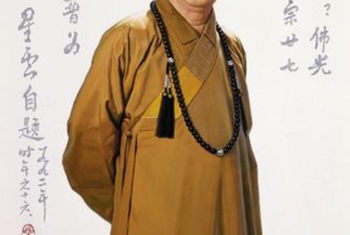 星云大师什么是佛法、星云大师什么是佛法的