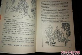 佛教历史常识、佛教历史典故