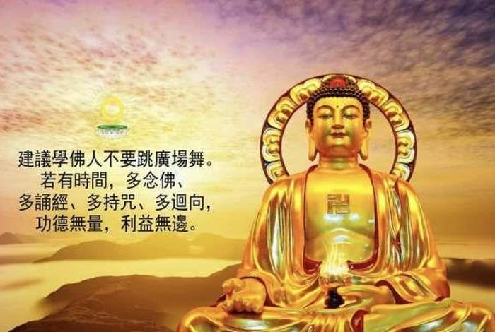 佛教中的六大智慧（佛教中的六大智慧是什么）