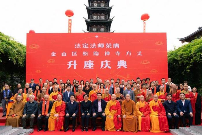 谢谢方丈指点佛教知识怎么说；感谢方丈