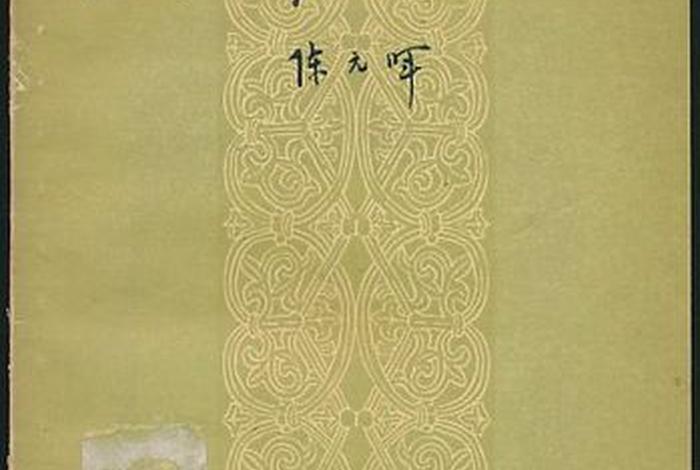 范缜思想 - 范缜思想主张