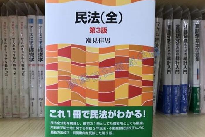 同时学习法学和日语、日语和法律哪个好