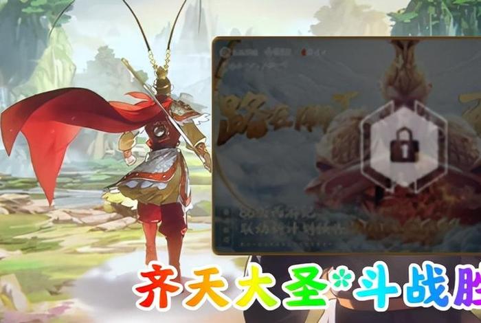 王者佛教英雄；王者神佛是谁