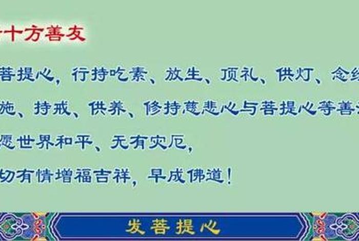 佛教三障烦恼是什么（佛教中的三障指的是什么）