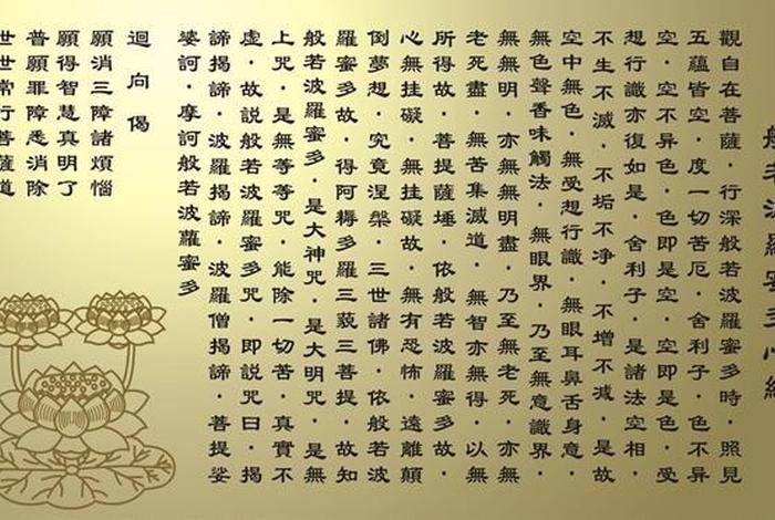佛教大智慧语录 佛教 大智慧