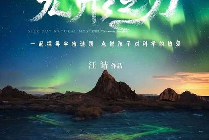 电影中的物理知识 电影中的物理知识研究的目的和意义