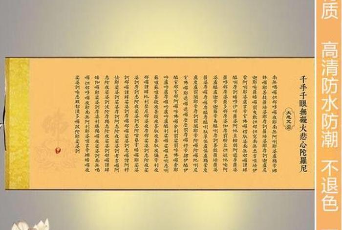 佛经一劫是多少年、佛经一劫是多少年的经文