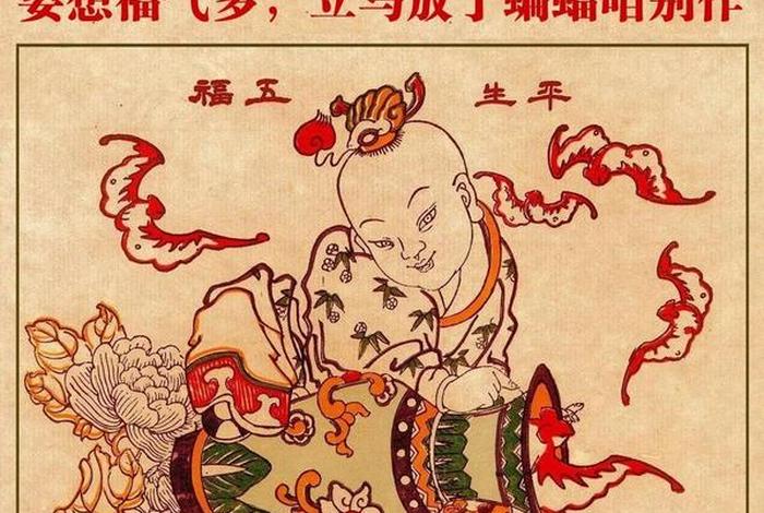 佛家看蝙蝠进家破财？；佛教中蝙蝠的寓意