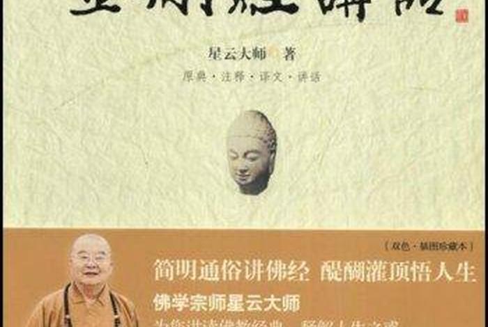 佛学电子书下载、佛学txt