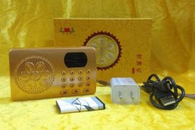佛教用品电商，佛教用品微商