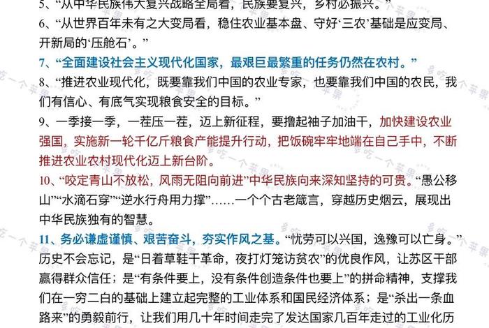 佛教的由来及历史传承；佛教的由来及历史传承作文