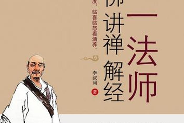 佛教与科学书籍讲述什么 佛教和科学