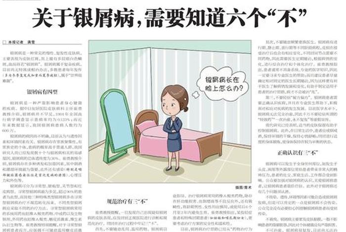 不得不知的科普知识，科普知识集锦